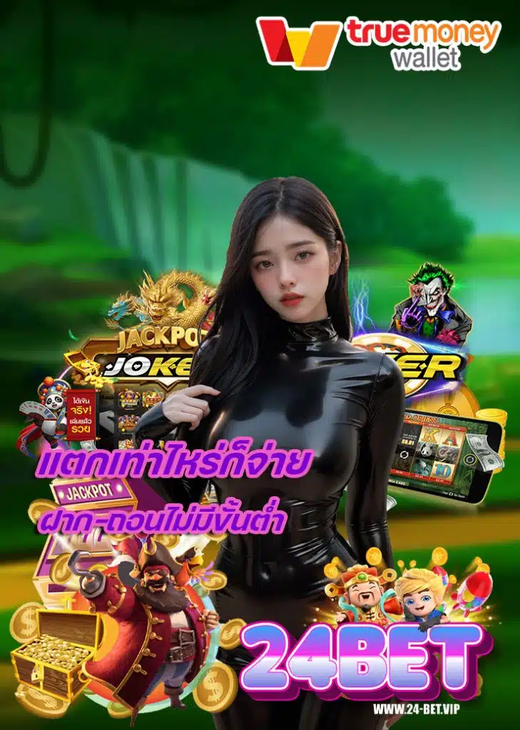 24bet