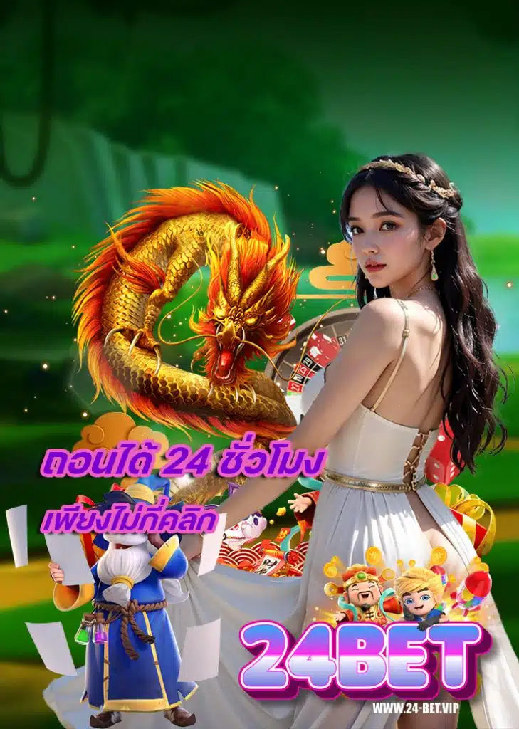 24bet casino