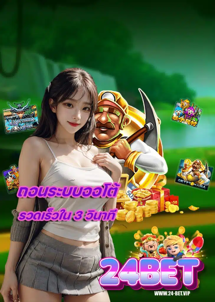 24bet login